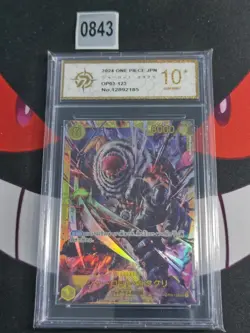 Charlotte Katakuri OP03-123 SEC Mighty Enemies - ONE PIECE Card Game-P gold 10 - Image 1