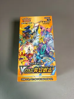 Pokemon Card High Class VSTAR Universe Sealed Box s12a Korean Ver Authentic TCG - Image 1