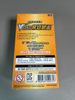 Pokemon Card High Class VSTAR Universe Sealed Box s12a Korean Ver Authentic TCG - Image 2