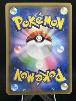 Pokemon Card Japanese - Pyroar 016/060 SM7a - Image 2