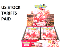 Pokemon Thai battle styles booster box - Image 1