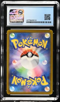Pokemon TCG Suicune V 215/172 SAR VSTAR Universe s12a CGC Pristine 10 - Image 2