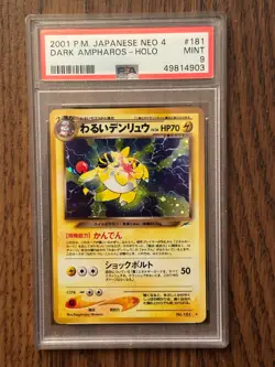 2001 Pokemon Japanese Dark Ampharos PSA9 MINT Card # 49814903 - Image 1