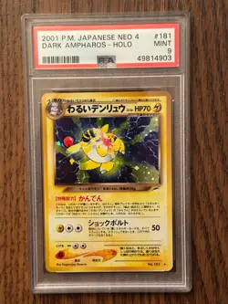 2001 Pokemon Japanese Dark Ampharos PSA9 MINT Card # 49814903 - Image 2