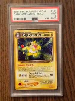 2001 Pokemon Japanese Dark Ampharos PSA9 MINT Card # 49814903 - Image 3