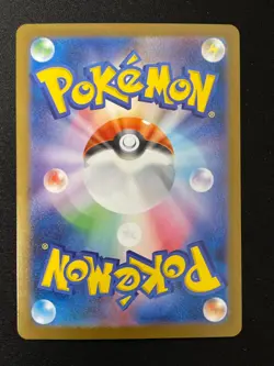 Pokemon Mega Venusaur ex Super Rare m1L: Mega Brave 076/063 NM - Image 2