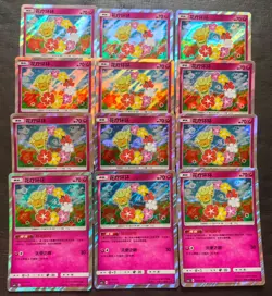 12 Lot 2023 Pokemon TCG Chinese CSM1cC Comfey.Holo ＃2 SE58 - Image 1