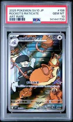 2025 POKEMON JPN GLORY OF TEAM ROCKET ART RARE TEAM ROCKET'S RATICATE PSA 10 - Image 1