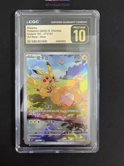 2025 Pokemon TCG CHN Exclusive Pikachu Psyduck 151C 171/151 AR CGC PRISTINE 10 - Image 1