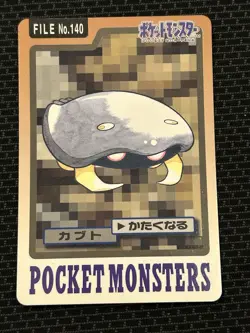 Kabuto File No. 140 Pokemon Bandai Carddass Japanese 1997 Pocket Monsters - Image 1