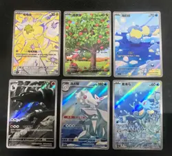 2026 Pokemon TCG S-Chinese CBB5C 15 07/07 Joltik Houndoom Holo Rare Lot*6 TB44 - Image 1