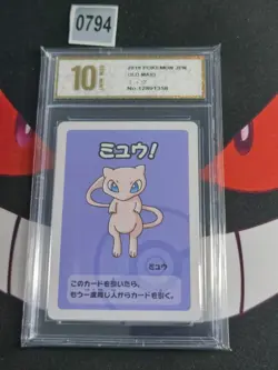 2019 Pokemon Mew Playing Card Japanese Old Maid-Pyxis gold 10 - Image 1