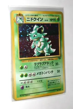 Pokemon Japanese Nidoqueen Jungle 031 / High Grade - Image 1