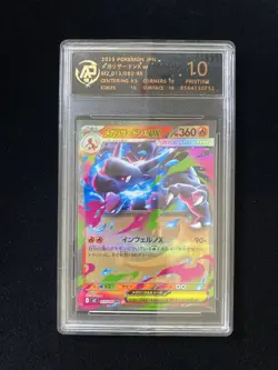 2025 Pokemon TCG JPN Inferno X Mega Charizard X #M2 013/080 RR RPA 10 #5 ZE62 - Image 1