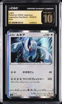 2020 POKEMON LEGENDARY HEARTBEAT JAPANESE HOLO #055 LUGIA CGC 10 PRISTINE - Image 1