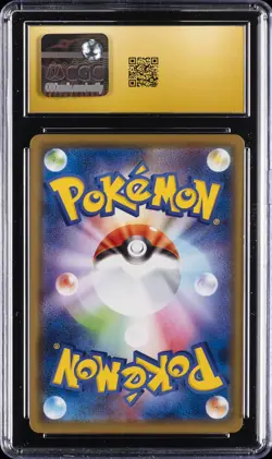 2020 POKEMON LEGENDARY HEARTBEAT JAPANESE HOLO #055 LUGIA CGC 10 PRISTINE - Image 2
