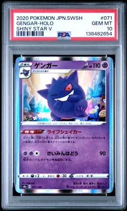 2020 POKEMON JAPANESE SWORD & SHIELD SHINY STAR V #071 GENGAR-HOLO PSA 10 - Image 1