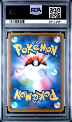 2020 POKEMON JAPANESE SWORD & SHIELD SHINY STAR V #071 GENGAR-HOLO PSA 10 - Image 2