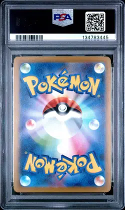 2025 POKEMON JAPANESE M-P PROMO MCDONALD'S #020 PIKACHU PSA 10 - Image 2