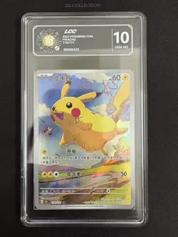 2025 Pokemon TCG Chinese Exclusive Pikachu #2 151C 170/151 AR LCC 10 - Image 1