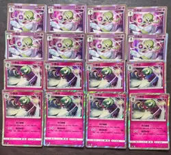 16 Lot 2021 Pokemon TCG Chinese 2 Different.Gardevoir＃2 SE58 - Image 1