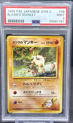 1999 Pokemon Japanese Gym 2 BLAINE'S MANKEY #56 PSA 9 KR3 - Image 1