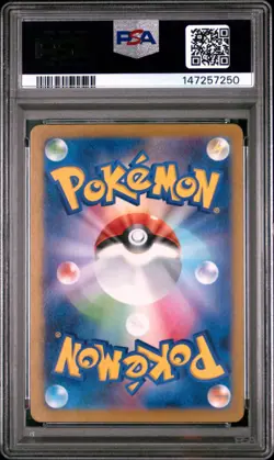 2024 POKEMON JAPANESE SV6A-NIGHT WANDERER ART RARE #075 PERSIAN PSA 10 - Image 2