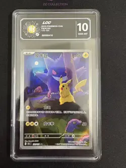 2025 Pokemon TCG Chinese Exclusive Pikachu Gengar #2 151C 172/151 AR LCC 10 - Image 1