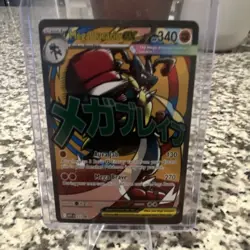 Pokemon TCG Mega Lucario EX Promo Mega Evolution 340 HP 130/270 Attack 033 - Image 1