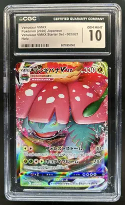 2020 Pokemon Starter Venusaur Vmax Japanese #002/021 CGC 10 GEM MINT - Image 1