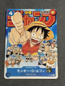 Monkey D Luffy P-033 Promo Weekly Shonen Jump 1/2023 One Piece Card JP - Image 1