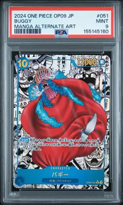 2024 ONE PIECE JPN EMPERORS IN THE NEW WORLD MANGA ALT ART #051 BUGGY PSA 9 - Image 1
