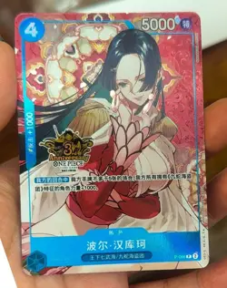 One Piece Chinese Card Game Exclusive 3rd Anniversary Boa Hancock P-066 Alt NM - Image 1