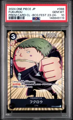 2024 ONE PIECE JPN PREMIUM COLLECTION BANDAI GAME FEST 23-24 EDT FUKUROU PSA 10 - Image 1