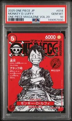 2025 ONE PIECE JAPANESE PROMOS ONE PIECE MAGAZINE VOL.20 MONKEY D. LUFFY PSA 10 - Image 1