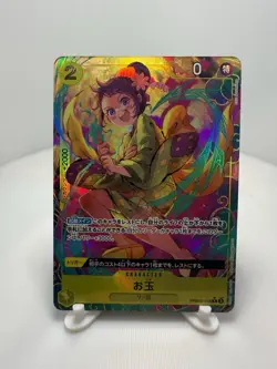 One Piece CCG Otama Alt Art PRB02-016 R the Best Vol.2 Japanese Edition - Image 1