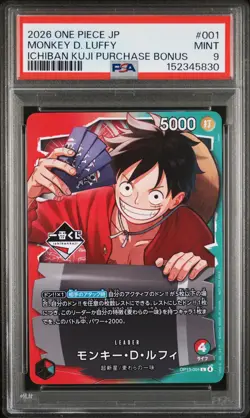 2026 ONE PIECE JAPANESE PROMOS ICHIBAN KUJI PURCHASE BONUS MONKEY D. LUFFY PSA 9 - Image 1