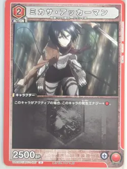 Union Arena Attack on Titan UA23BT/AOT-1-087U U Mikasa Ackerman NM - Image 1