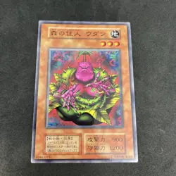 yugioh Wodan the Resident of the Forest booster3 normal japnese - Image 1