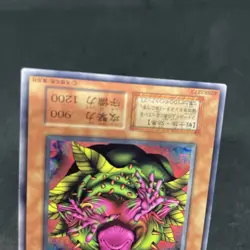 yugioh Wodan the Resident of the Forest booster3 normal japnese - Image 4