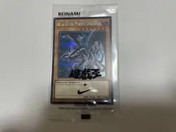 Yugioh Red-Eyes Black Dragon Nike Worlds Promo NKC1-EN002 Collaboration Limited - Image 1