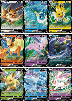 2025 pokemon S-chinese gem pack2 cbb2c Eevee Evolution （132 card set） Holo NM - Image 3