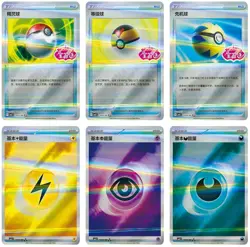 2025 pokemon S-chinese gem pack2 cbb2c Eevee Evolution （132 card set） Holo NM - Image 4