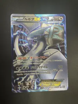 [LP] Pokemon Card Lugia EX SR BW7 Plasma Gale 074/070 Japanese - Image 1