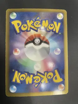 [LP] Pokemon Card Lugia EX SR BW7 Plasma Gale 074/070 Japanese - Image 2