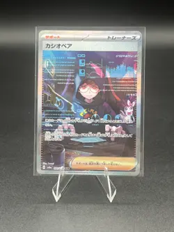 Cassiopeia SAR 091/064 SV6a Night Wanderer - Pokemon Card Japanese Near mint - Image 1