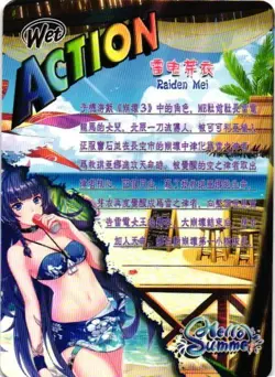 RADIEN MEI WET ACTION HELLO SUMMER HOLOGRAPHIC Goddess Story Anime Card - Image 2