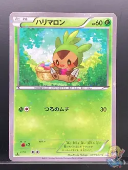 Chespin 2015 C Legendary Shine Collection 2015 CP2 Pokemon Card Japanese #3A8 - Image 1