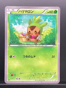 Chespin 2015 C Legendary Shine Collection 2015 CP2 Pokemon Card Japanese #3A8 - Image 2