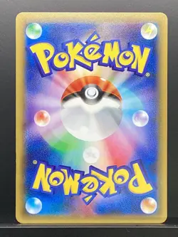Pancham 2015 C Legendary Shine Collection 2015 CP2 Pokemon Card Japanese #N83 - Image 3